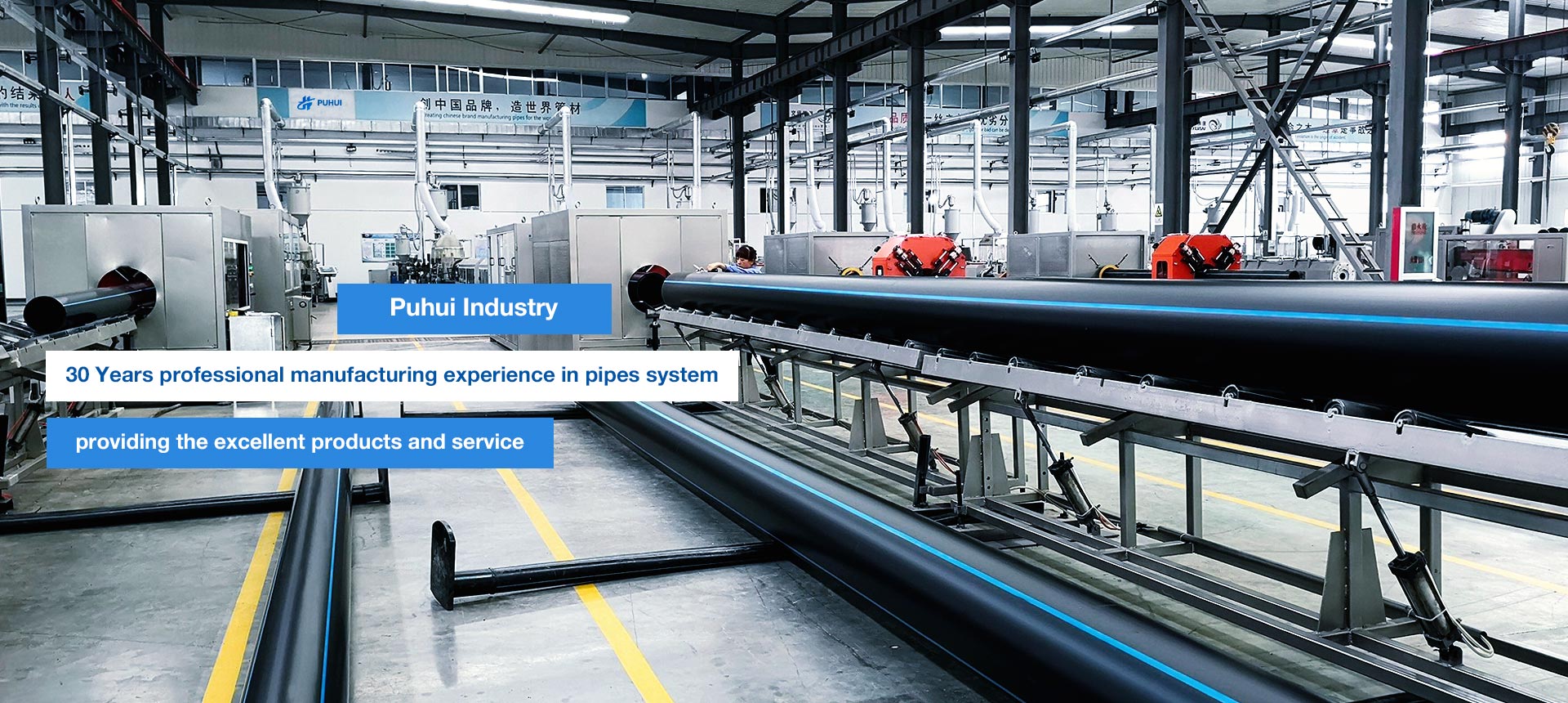 HDPE管材节能高速挤出生产线